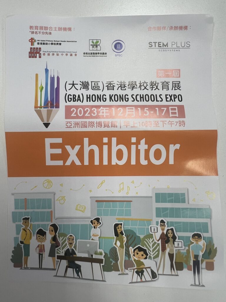 December Asia Expo 5